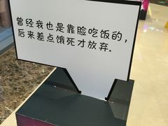 -星伦多 自助料理(圆融店)
