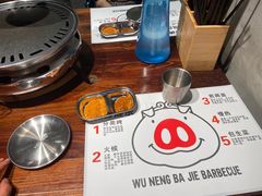 -悟能八戒烤肉自助(秦隆步行街店)