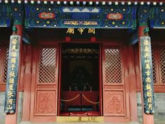 -历代帝王庙博物馆