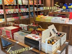 -知味观(湖滨店)