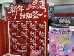 -DQ·蛋糕·冰淇淋(湖景东路店)