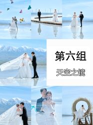 -蒙娜丽莎婚纱摄影·旅拍