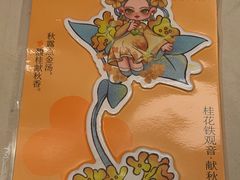 -奈雪的茶(杭大501城市广场PRO店)