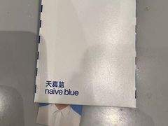 -天真蓝照相馆(杭州滨江宝龙店)