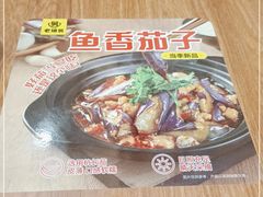 -老娘舅(西湖文化广场店)