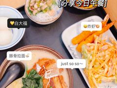 -楽飯屋(软件园店)