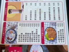 -西澳岛