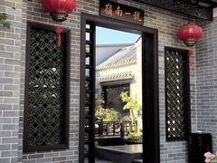 -顺德渔村·岭南一号