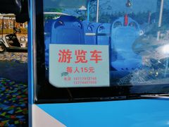 -上海月湖雕塑公园
