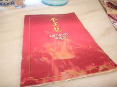 -金莲记(茨厂街店)