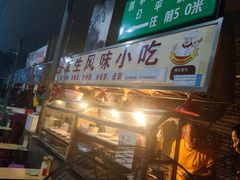 门面-友生风味小吃(营平农产品市场店)