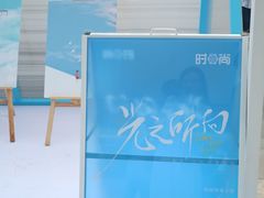 -南京时尚莱迪购物广场(正洪街店)