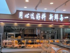 -百年义利(北兴路店)