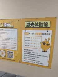 -疯狂的麦咭(长沙店)