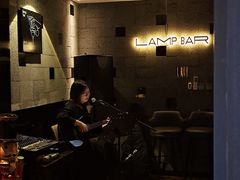 -LAMP BAR 水烟音乐酒吧