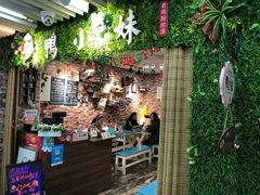 -鸭小妹鸭血粉丝(老门东店)