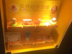 -麦当劳(大栅栏店)