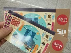 -易生活购物公园