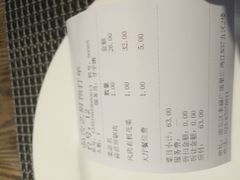 账单-鉴川·川菜传承(星汇两江店)