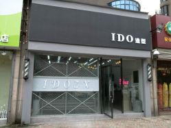 点击看大图 -YDO SALON