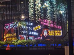 -杨记齐齐哈尔烤肉(五莲路店)