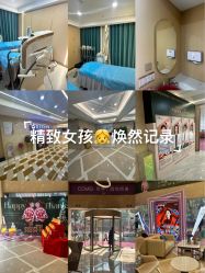 -南京康美美容医院·旗舰店