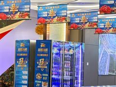 -大连湾旭日·家宴·海肠捞饭(马栏广场店)