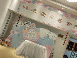 -佳之爱月子会所