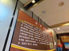 -榕江牛瘪牛肉火锅