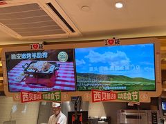-西贝(吴江路湟普汇店)