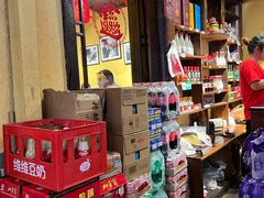 -富正毅三下锅·湘西韵味(天门山索道店)
