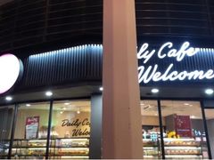 门面-85度C(常熟海虞店)