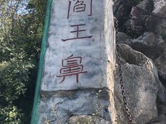 -圣莲山风景区