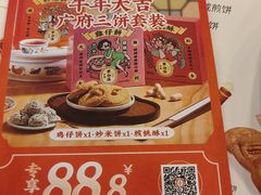 -点都德(盘福楼店)