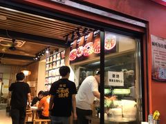 -郑记•不夜城烧烤•龙虾•虾蟹(黄鹤楼店)