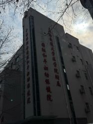 -上海交通大学医学院附属国际和平妇幼保健院生殖医学中心