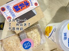 -盒马鲜生(双清路店)