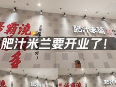 -沈阳铁西万象汇