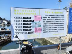 -西澳岛