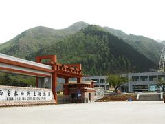 -西安秦岭野生动物园