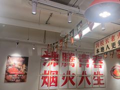 -冯校长老火锅(双桥路店)