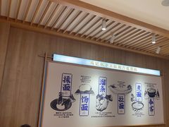 -马记永·兰州牛肉面(3019君尚店)