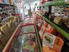 -正隆斋素食超市(西四店)