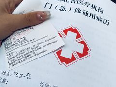 -湖北省中医院(光谷院区)