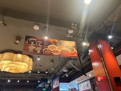 -金鼎轩(方庄天坛店)