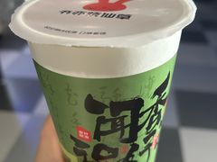 经典珍珠奶茶-书亦烧仙草(西宸天街店)