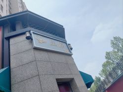 -丝沐造型-HAIR SALON