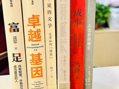 -新华书店(泉城路店)