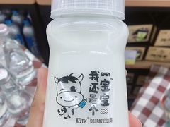 -好家乡超市(青年路店)