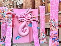 -天津五大道文化旅游区